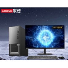 聯想揚天W4900 I5 -10400 16G 240GSSD +1THDD 21.5